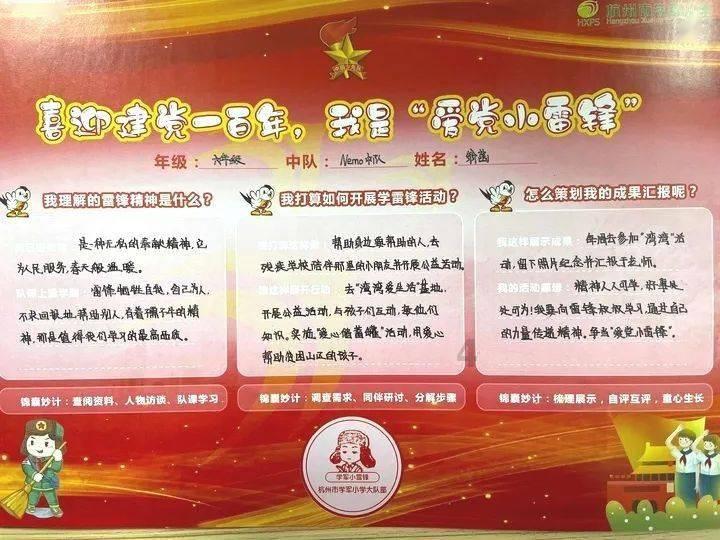 超三国无双6